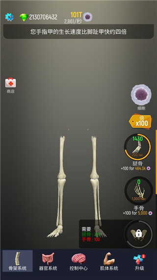 金沙app下载最新版下载安装-金沙app下载游戏完整版(Idle Human)下载 v1.18 安卓版游戏画面3