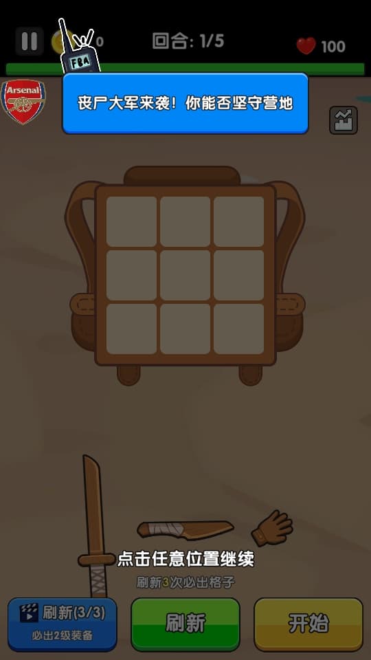 威尼斯379破解版下载中文-威尼斯379内置菜单(Zombie War Doomsday Survivor)下载 v1.1.6 安卓版