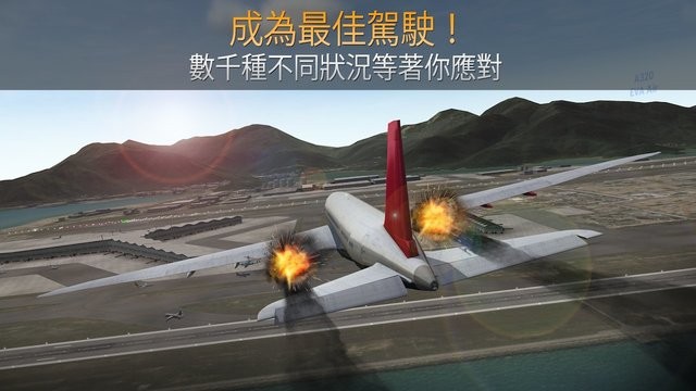 精彩截图-airline commander最新版下载-银河官网app下载最新版(airline commander)下载 v2.1.0 安卓版4