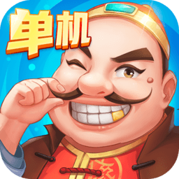 美高梅mgm646斗地主单机版下载正版-美高梅mgm646游戏单机斗地主边锋版下载 v3.2.6.5 安卓版